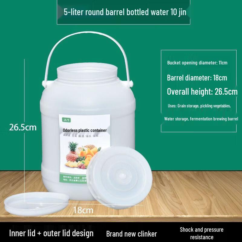 Hanyou Food-Grade Sealed Plastic Fermentation Bucket