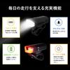TOLS Bicycle IP65 Integrated 4 Lighting USB Warning High Brightness 600 Lumens Light, Waterproof, Design, Modes, Lightweight, Rechargeable, Light,