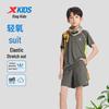 XTEP Youth Summer Breathable Quick-Dry 2-Piece Set