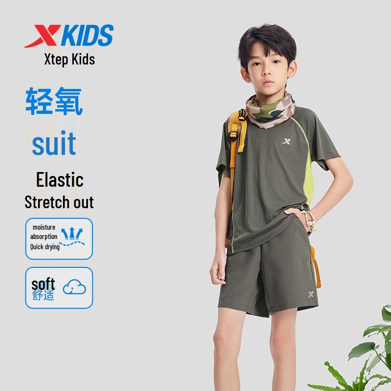 XTEP Youth Summer Breathable Quick-Dry 2-Piece Set