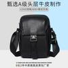 Leather Crossbody Bag Men High-end Large Capacity Casual Men's Trendy Commuting Small