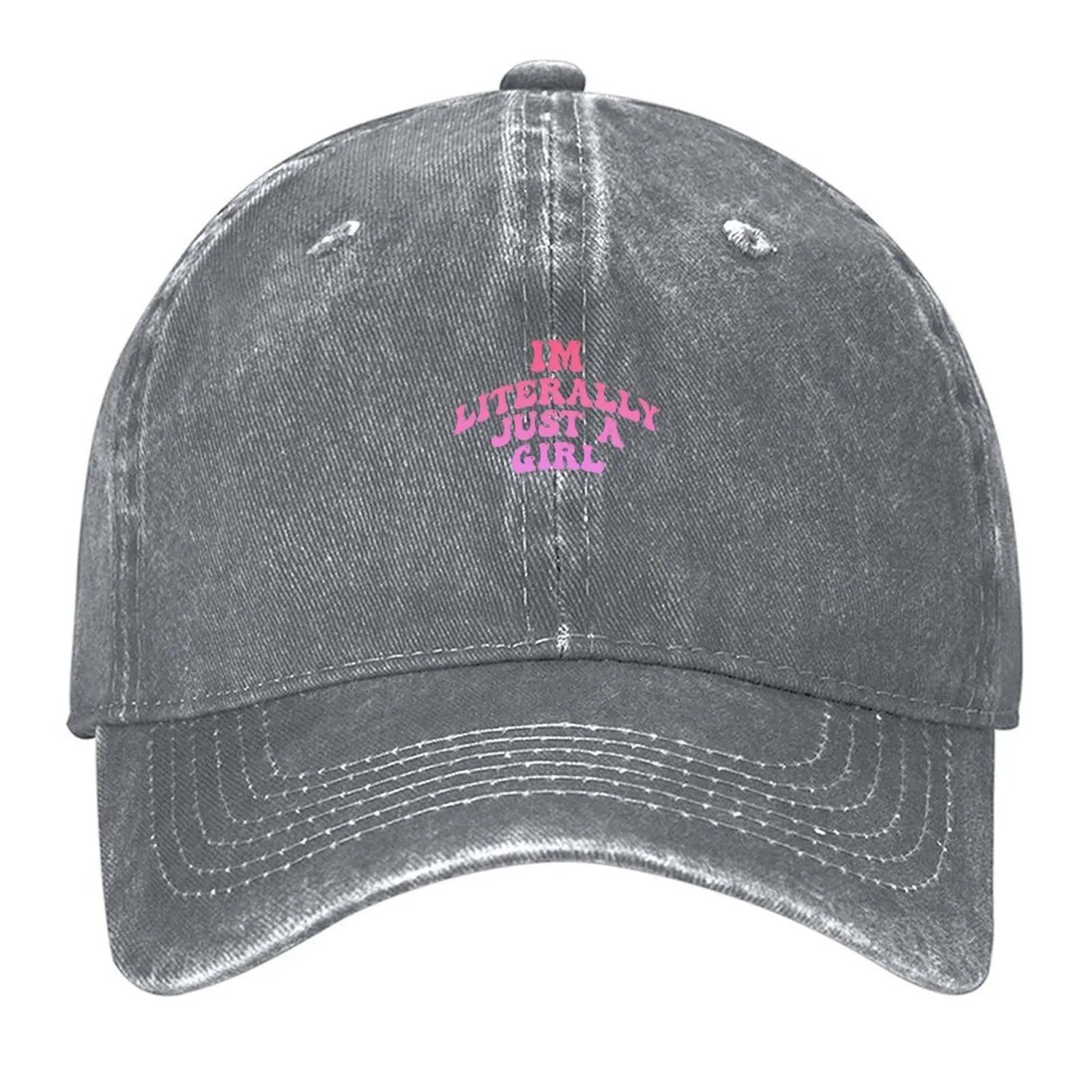 

I m literally just a girl Sticker Baseball Cap Golf Hat Man Anime Rave Winter hat Trucker Hats For Men Women s пісочний