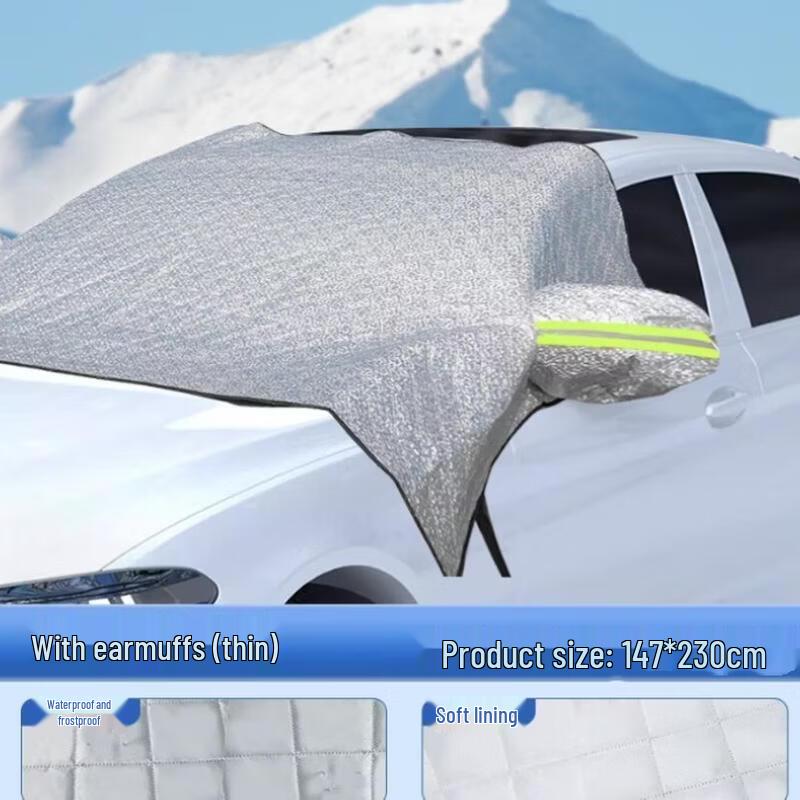 Car Windshield Half Cover