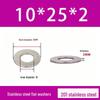 201 Stainless Steel Rust-proof Flat Washer - National Standard Hardware Fasteners with Complete Specifications, In Stock.