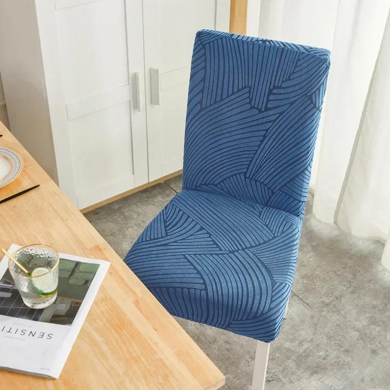 Thick Three-dimensional Pattern Solid Color Chair Cover Modern Minimalist All Inclusive Seat Cover Anti Slip Soft Chair Covers