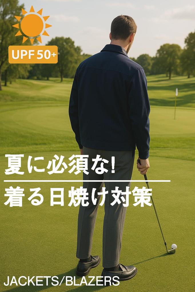 [CHANGE WELL] Men's 2025SS Fashion Summer Clothing Business Casual Cooling Touch Q-MAX 0.34 Lightweight Thin UPF50+ UV Protection Stretch Long Sleeve