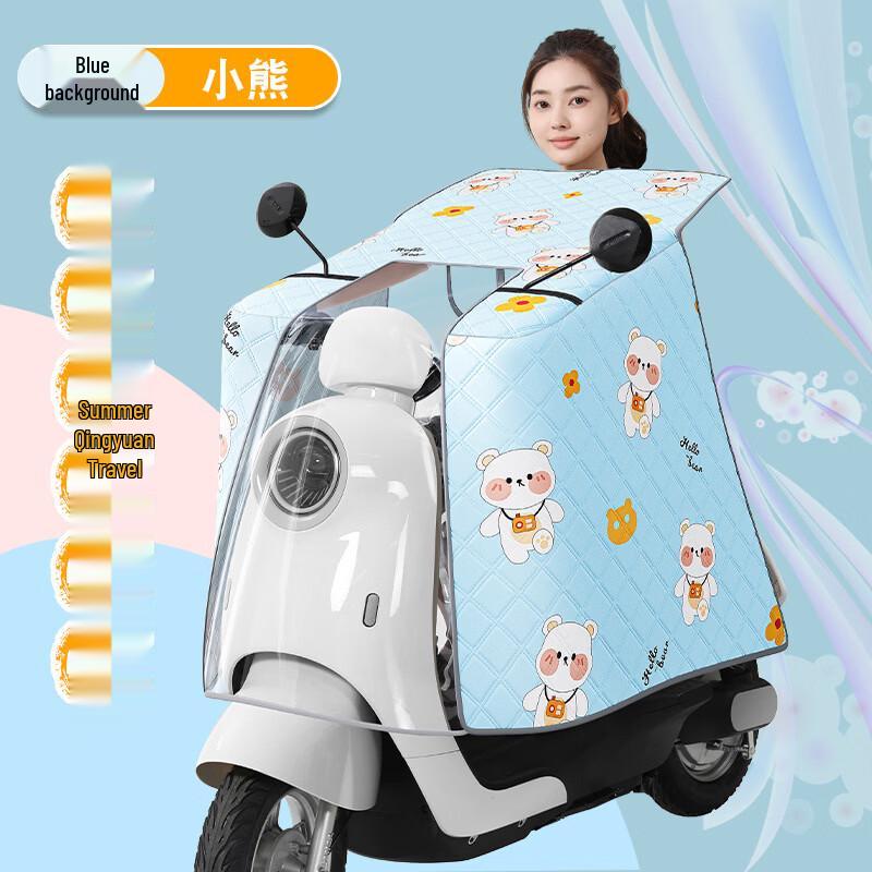 SPACEXPERT Electric Scooter Summer Windshield Cover
