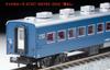 MicroAce N Gauge SLOF 62-2032 No Strip Railway Model Passenger Car A7257