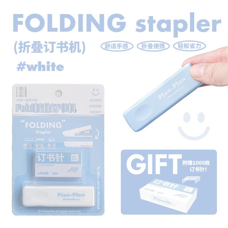 Planwith folding stapler, portable, labor-saving paper binding stapler, office hand-held stapler