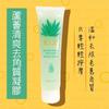 E.L.G - Aloe Refreshing Peeling Gel