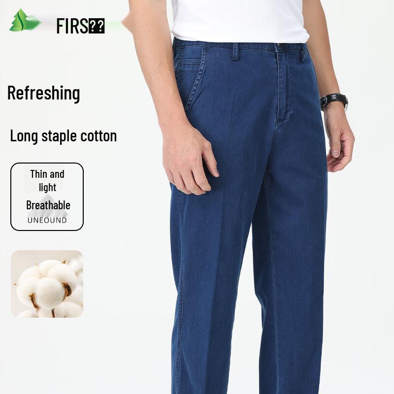 FIRS Men's Breathable Lightweight Soft Denim Casual Pants