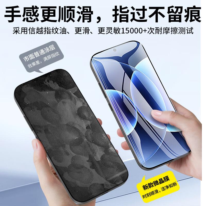 Smorss AR Anti-Reflective Screen Protector for Xiaomi 17 Pro Max/17 Ultra/Leica Edition - Crystal Ceramic Hydrogel Non-Tempered HD Anti-Glare Film