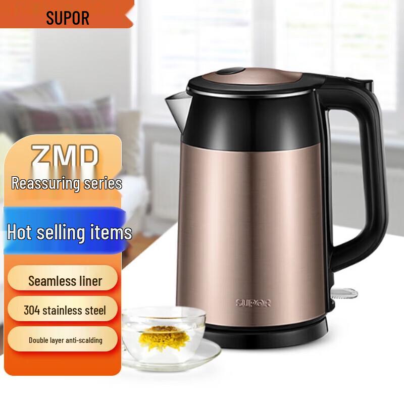 SUPOR SWF17S26A 1.7L 304 Stainless Steel Electric Kettle CN plug (adapter included)