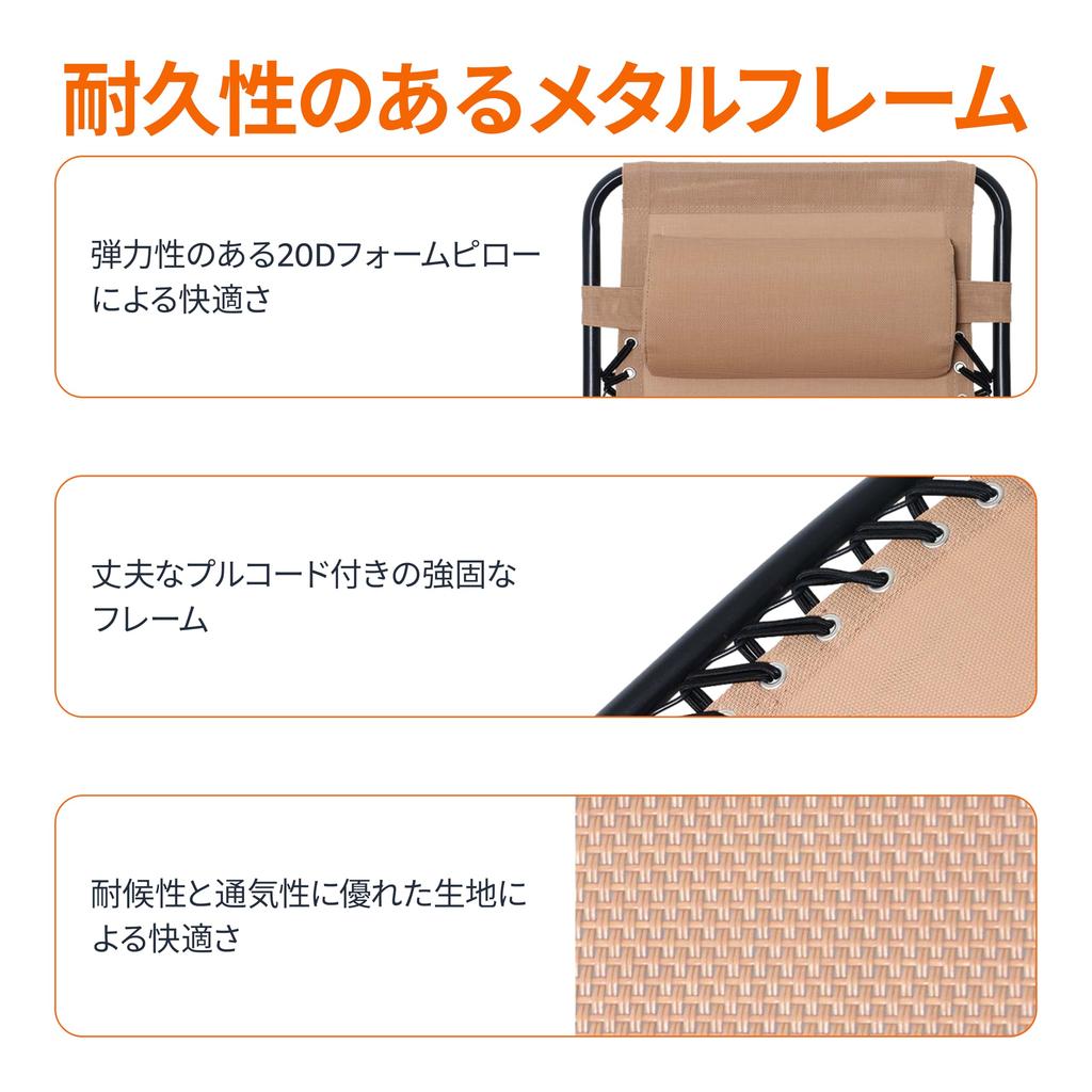 Amazon Basics Folding Zero Gravity Chair for Camping and 65cm W X D X Beige Outdoors, 90-165cm 75-110cm H,