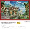Yanoman In Jigsaw Puzzle After the Rain with and Piece Request Postcard [Made Japan] 1000-piece Canvas-style (50x75cm) 10-1487 Glue, Spatula,