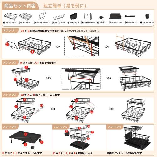 BOOSINY Dish Drainer, Dish Drainer, Over-the-Sink Dish Drainer, Dish Drainer, Dish Drying Rack, Laundry Basket, Dish Drainer, Large Capacity, Automati