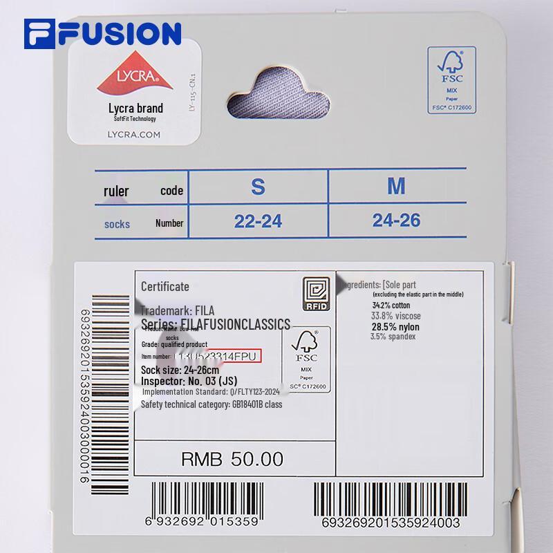Fila Fusion Couple's Low-Cut Casual Sport Socks