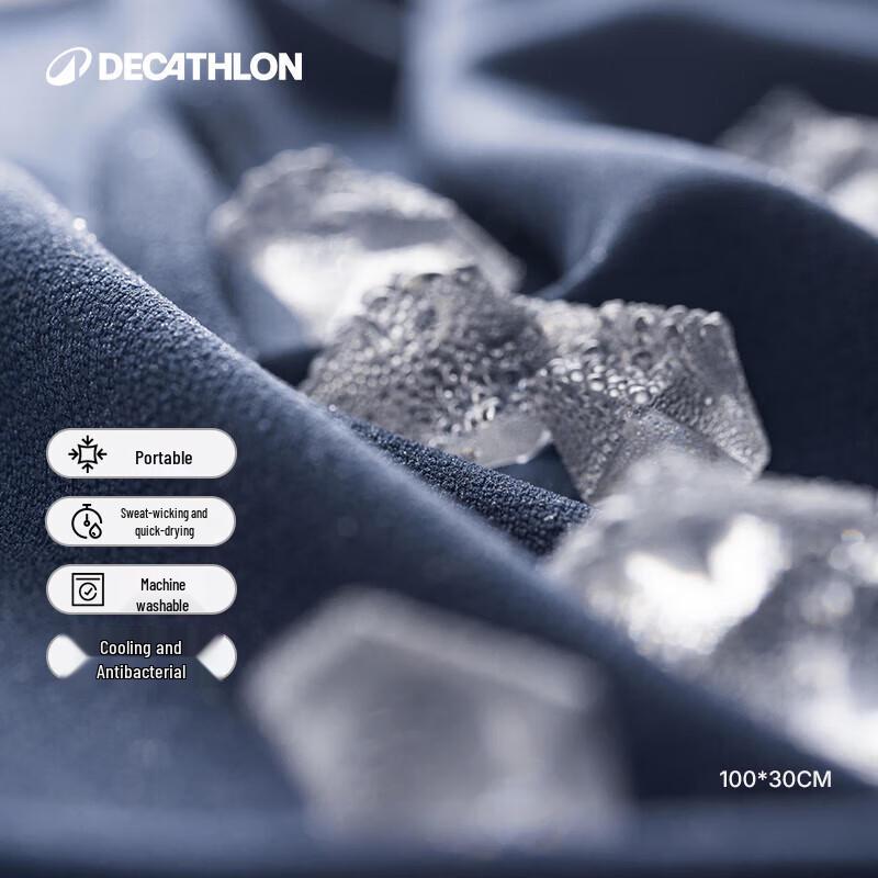 Decathlon Cooling Sports Towel