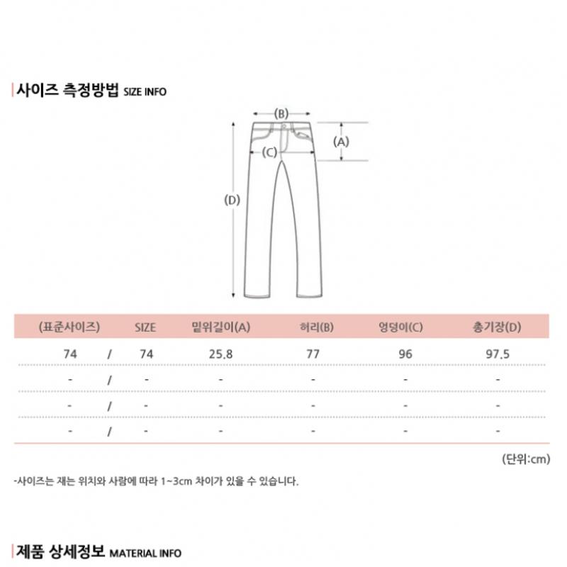  Spao  Warm Hidden Banding Tapered  SpTab4vm01 T 