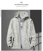 2022 Men's & Women's Lightweight Camouflage Windbreaker - Spring/Autumn Couple Style