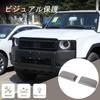 METYOUCAR Toyota Land Cruiser 250 Cruiser Dedicated Turn Signal Smoked Turn Signal Turn Signal ABS Adhesive Easy Exterior Custom Set Grade (Land 250)