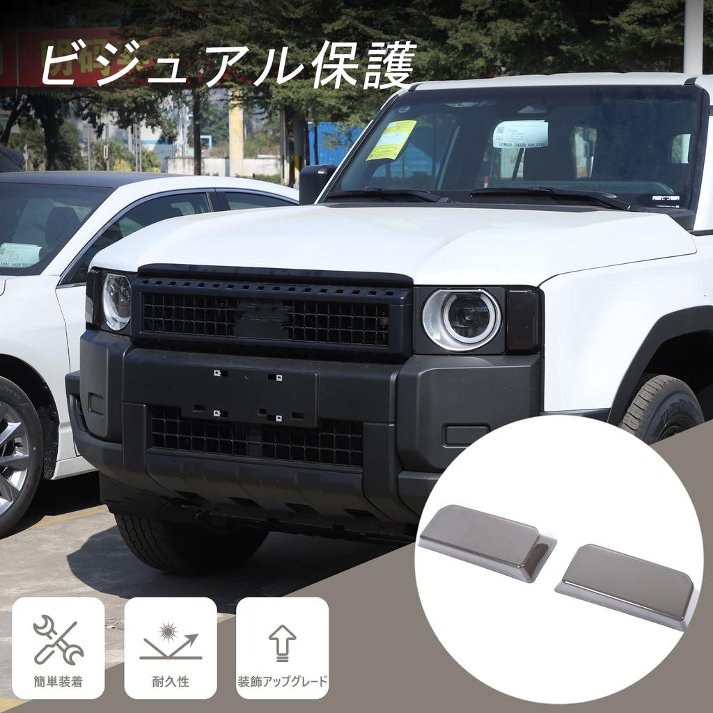 METYOUCAR Toyota Land Cruiser 250 Cruiser Dedicated Turn Signal Smoked Turn Signal Turn Signal ABS Adhesive Easy Exterior Custom Set Grade (Land 250)