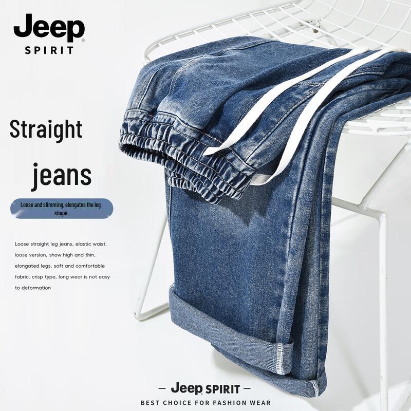 

Джинсы мужские джинсовые прямого кроя JEEP SPIRIT 3XL