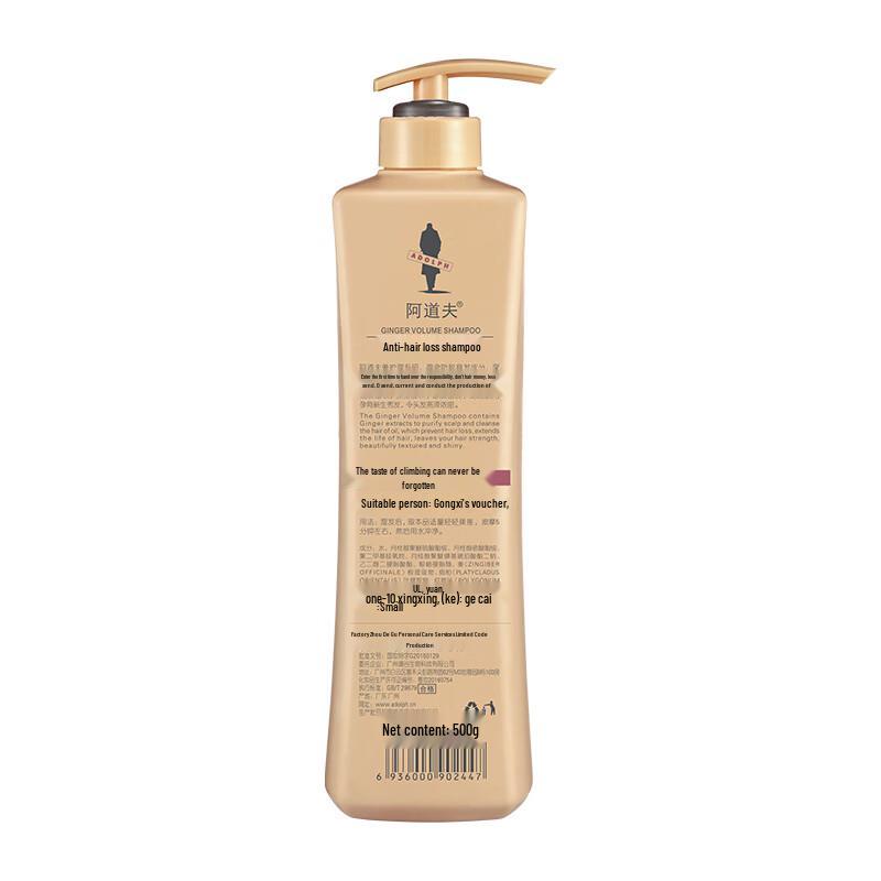 Adoff Ginger Anti-Hair Loss Shampoo