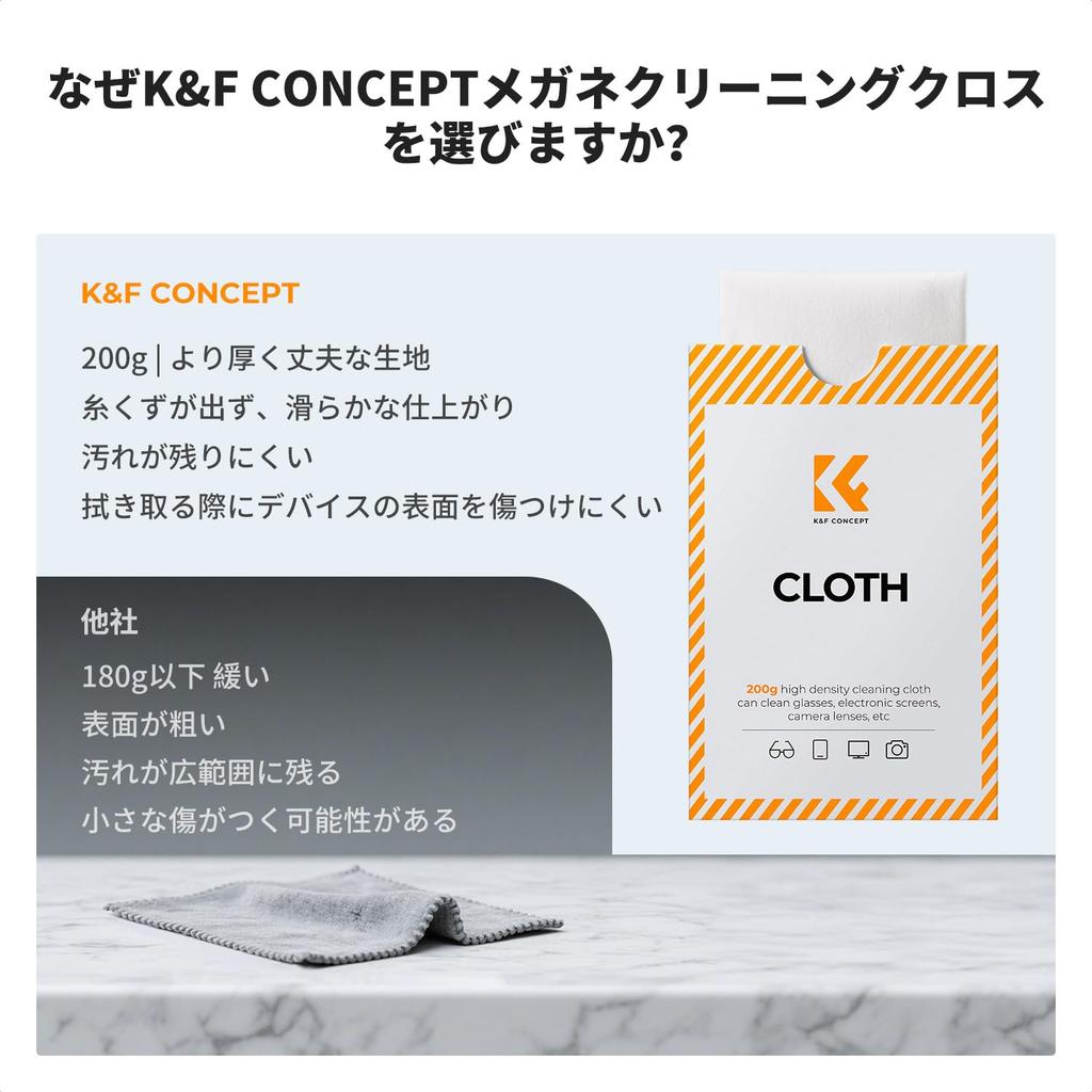 CONCEPT Cleaning Microfiber Individually Wrapped Envelope for Camera Tablet and Telescopes White 4 K&F Cloths, 6-Pack, Fabric, Bags, Eyeglasses,