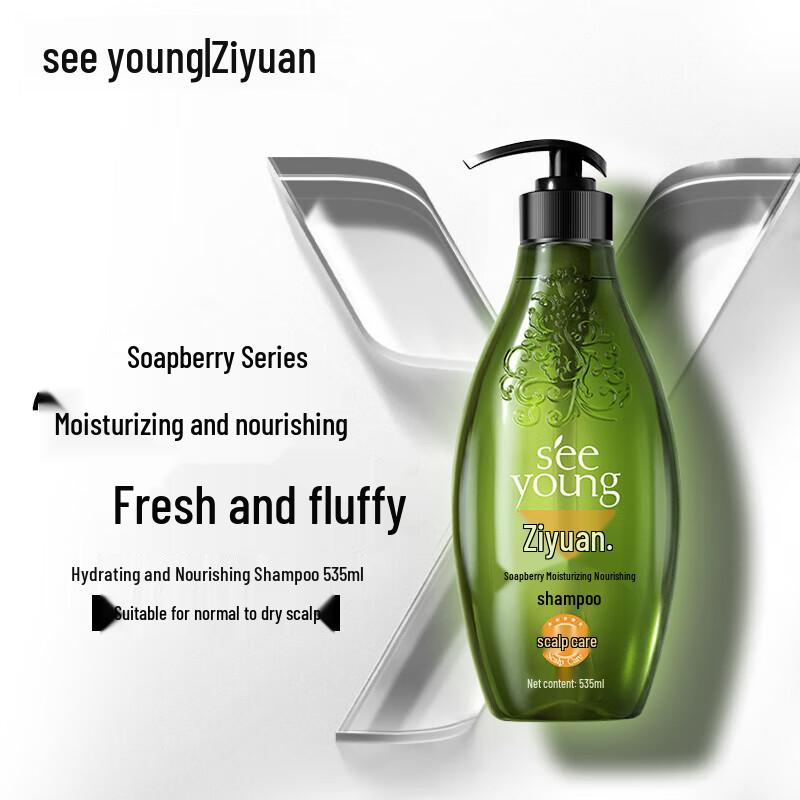 Ziyuan Sapindus Moisturizing & Nourishing Shampoo