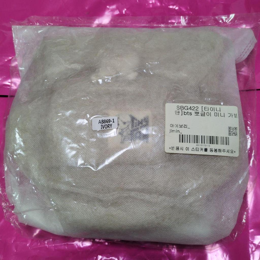 [USED] Official BTS Tiny TAN JIMIN 2-way Bucket Bag