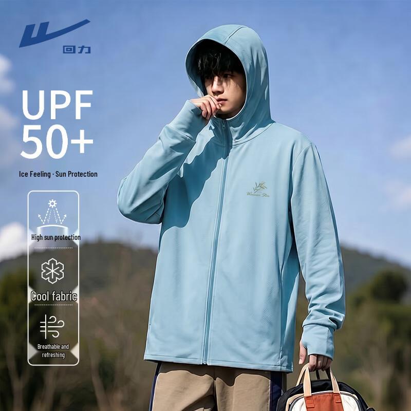Warrior Hooded UPF50+ Cooling Sun Protection Jacket XL