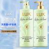 Lux Freesia Fantasy Fragrance Hair Care Set