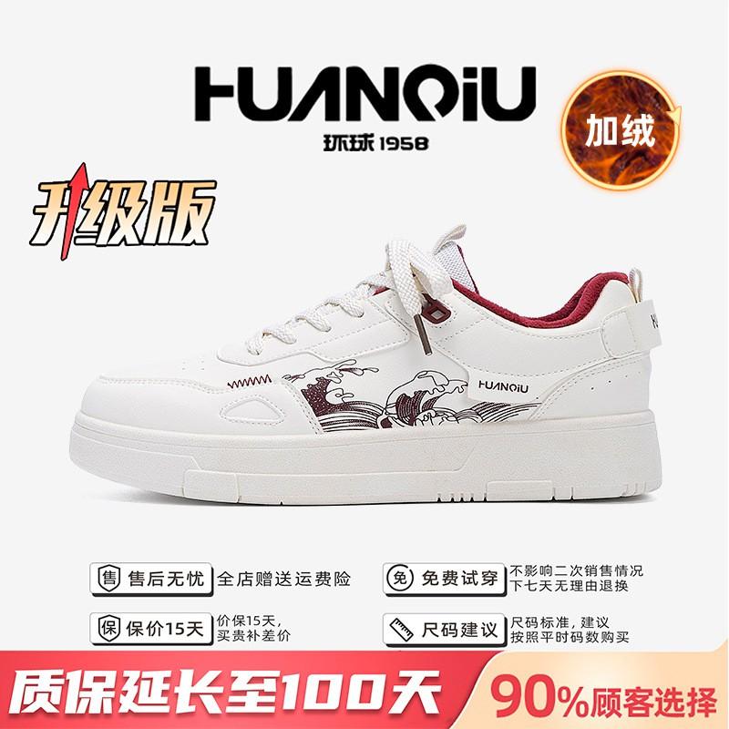 Kids Shoes Mens Thick Sole Warm Lined Casual Sneakers Winter Comfortable Low-Cut Plush Lining PU Upper