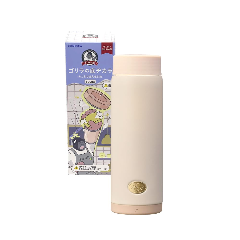 

высоко моющийся вода Дно Мощный Водяной Пылесос Сохраняет Горячим и Легко от Дошиша [Бутылка] Бутылка Гориллы, 320 мл, Изолированная, Холодная, Мыть, Розовая, розовый