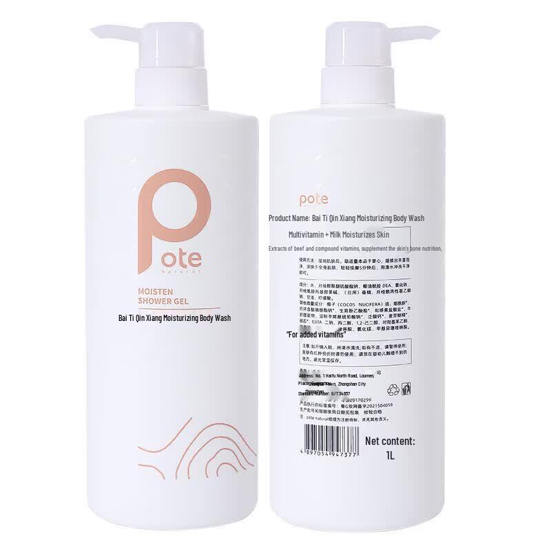 Baiti Qinxian Nourishing Shower Gel - Long-lasting Fragrance