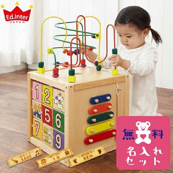 Ed.Inter Forest Play Box Personalized Set (806487NP)