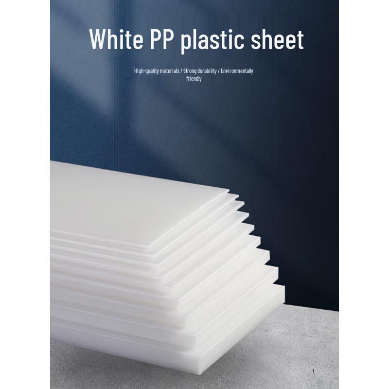 White Wear-Resistant PP Polypropylene Plastic Sheet