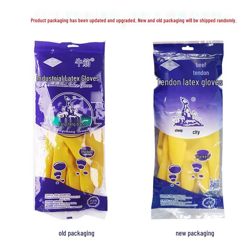 Yangcheng Heavy-Duty Waterproof Industrial Latex Gloves