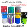 Colored Transparent PVC Heat Shrink Tubing, 43mm Width X 28mm Diameter, Battery Skin Case Protection.