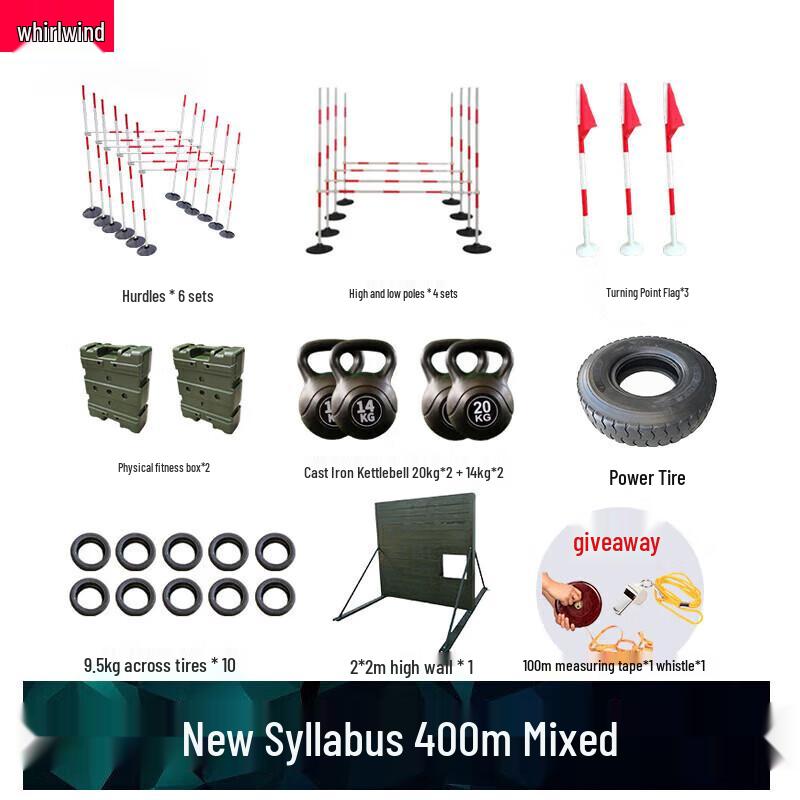 Xuanshi 400m Obstacle Course Training Set
