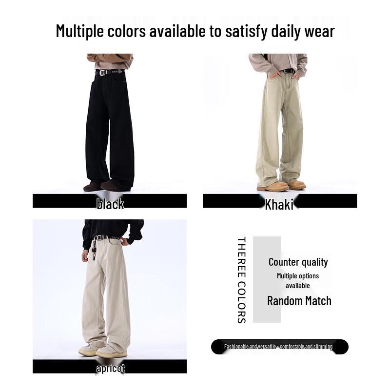 CHOCOOLATEit Men's Loose Fit Wide-Leg Denim Jeans