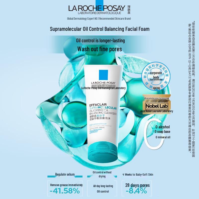 La Roche-Posay Effaclar Ultra-Molecular Oil Control Cleansing Foam 125ml