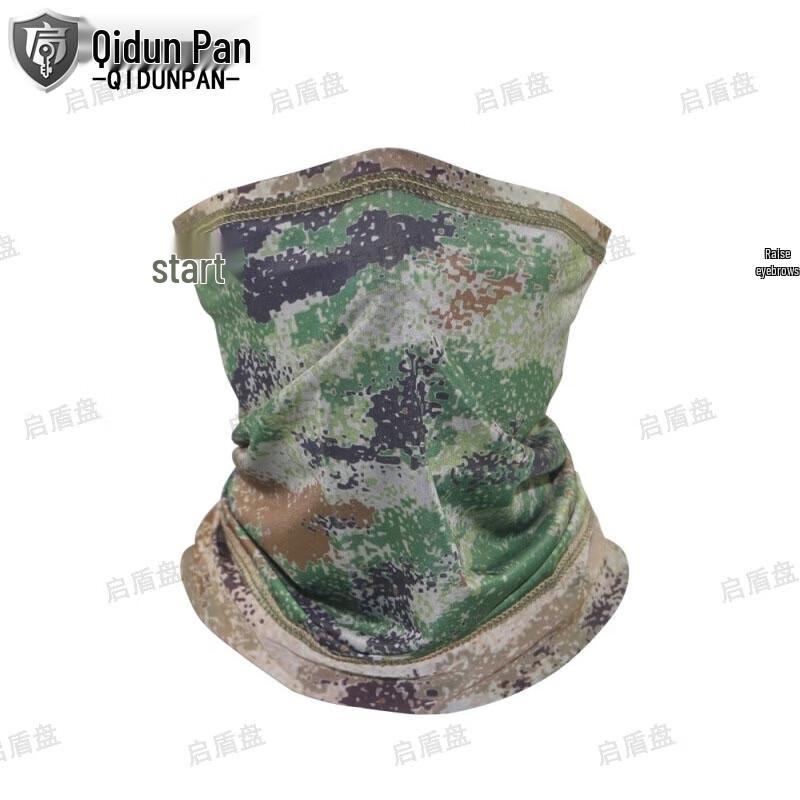

Double-sided Camouflage Ice Silk Neck Gaiter Mask