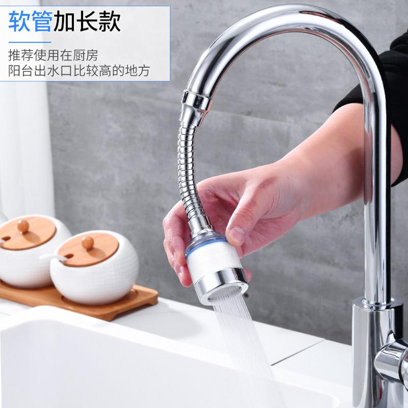 360°Adjustable Kitchen Faucet Filter Water Faucet Aerator 3 Modes Water Saving Aerator Water Filter Tap Kitchen Faucet Extender
