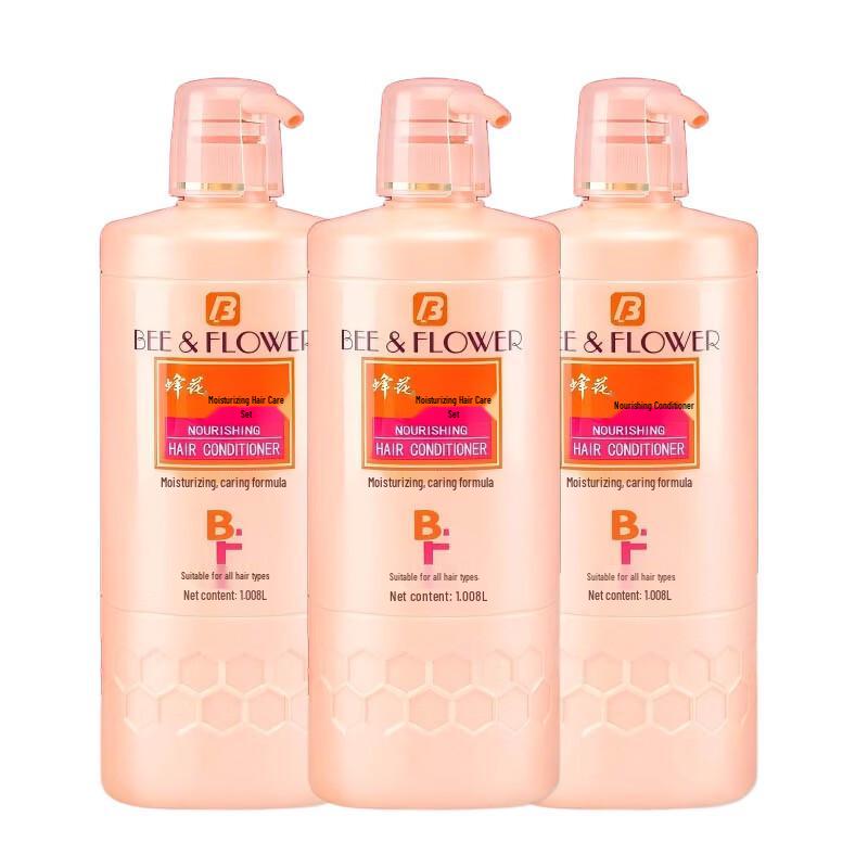 

Fenghua Moisturizing Hair Conditioner 3-Pack