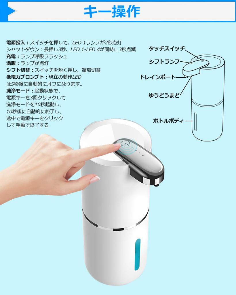 Froza Soap Dispenser Automatic Liquid Type Dish Detergent Dispenser Kitchen Alcohol Gel Compatible Hand Soap Auto Dispenser 4 Levels 400ml Wall