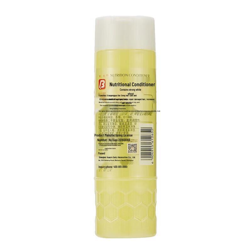Bee Flower Medicated Shampoo & Wheat Conditioner Set