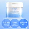 Cell Fusion C Cooling Pads Sunburn Low Soothing Post-Alpha (70 Pads) [UV-induced Care, Brightening, Hydration, Irritation, Pack]