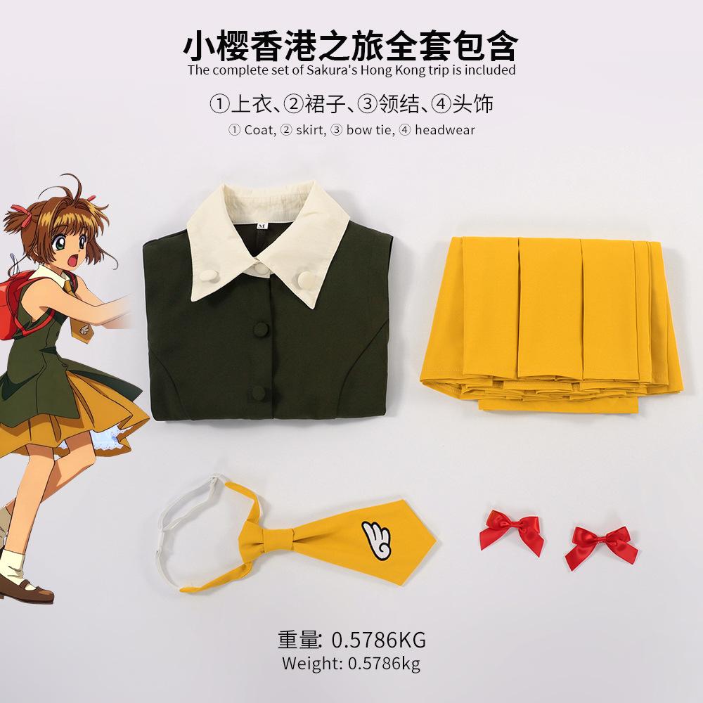 Card Captor Cherry Kinomoto Sakura Cosplay Dress Costumes Sakura Hong Kong Trip Cos